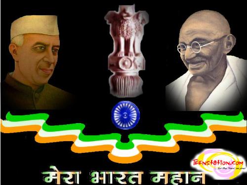 26 Jan.9 - Republic Day Of India