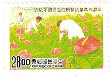 stamps - collecting stamps
