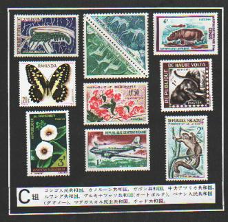 stamps - collecting stamps