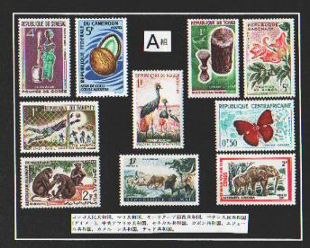 stamps - collecting stamps
