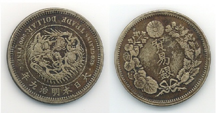 coin - coin collection