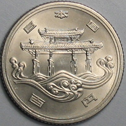 coin - coin collection