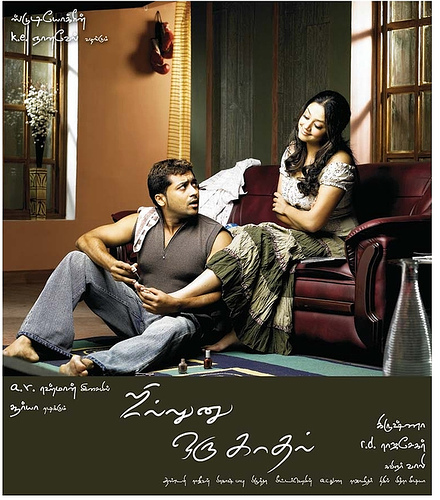 suriya vs joyitha - superb in cine field