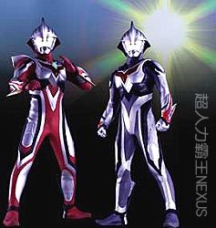 Nexus - Ultraman Nexus