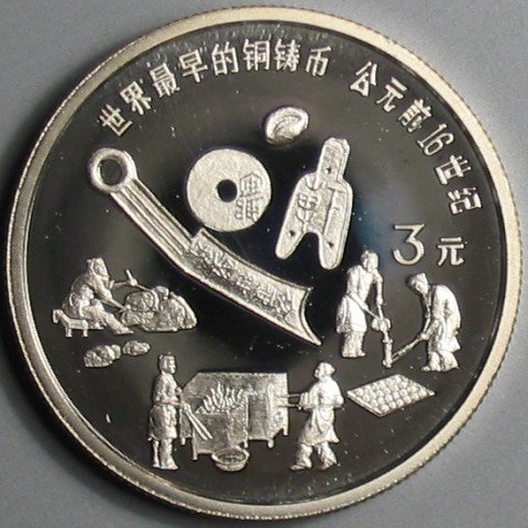 coin - coin collection