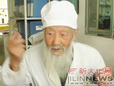 105 year Old Man Looking for a Hot Wife - Gong Duro a 105 year old Double PhD holder,went online and posted a blog. ' I cannot live without love anymore ..I want to spent rest of life with, ' thrice divorced wrote in his blog. and he received 10 applications within 2 days .