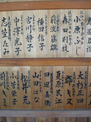 Japan region kansai - Picture shot in the japanese region of kansai, beautiful !