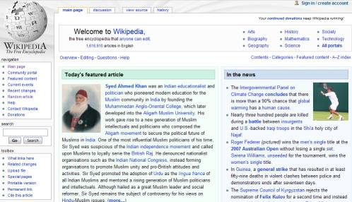 Wikipedia - Here is a screenshot of the en.wikipedia.org main page. (3-2-07)