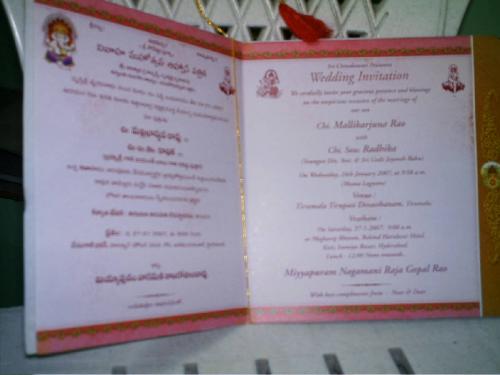 wedding card - Indians celebrate wedding as a community function . wedding card is used to invite all (relatives , friends , neighbors , etc...) to the wedding ceremony .