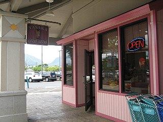 Shave ice - Tasaka Guri Guri Shop 70 E Kaahumanu Avenue Kahului, HI 96732 (808) 871-4513