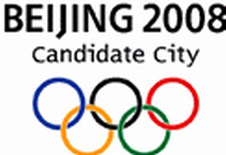 beijing 2008 - beijing2008