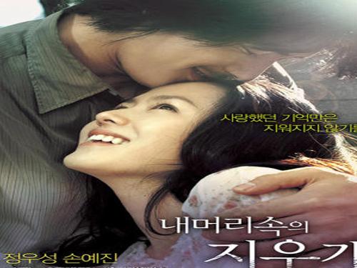 A Moment To Remember - Korean movie
