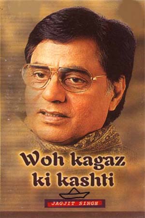 ever best jagjit singh - jagjit sigh evergreen...