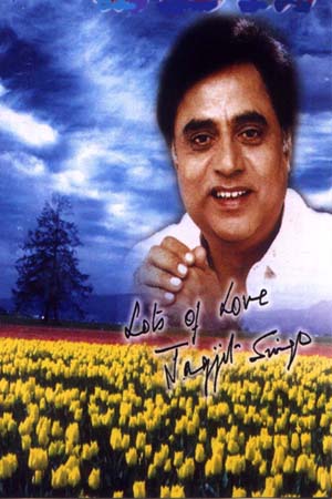 romance - jagjit sigh evergreen...