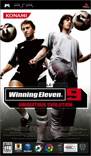 winning eleven 9 cover - winning eleven 9 dvd cover for playstation 2