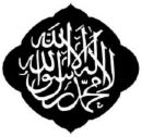 KALIMA-e-TAYIBA - la ilaha il allah o muhammed ur rasool allah