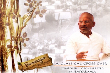 Ilayaraja - Symphony Orchestrated Thiruvasagam