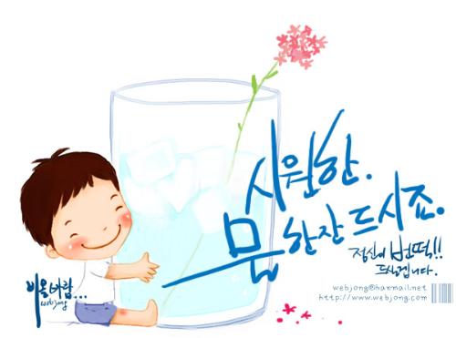 little child - my childhood