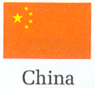 china - this is the national flag of my motherland