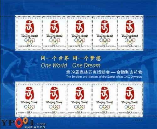 photoes of the stamps about Beijjing 2008 Olympic  - China Beijing Olympic Game Stamps,not only the one,but also some other ones.If you want,please contact me.