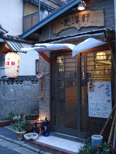 Picture of the interesting region of kansai in Jap - This picture has been shot in the region of kansai in japan ! a very interesting place to vistit during your holiday !