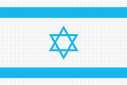 Israeli flag - Israeli flag