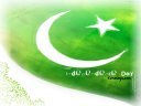 pakistan sucks - pakistan is a toilet.........