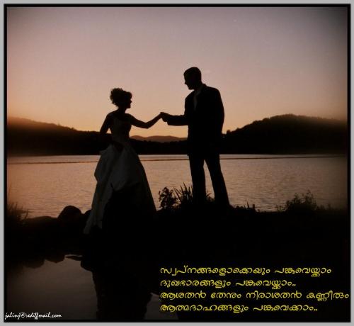 Love - Love Quotes