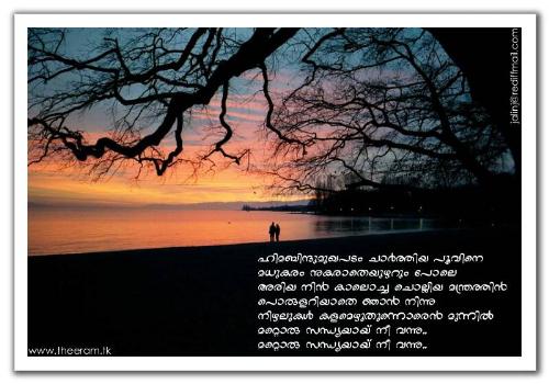 Love - Love Quotes