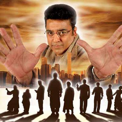 Dashavatar kamal - Actor kamal hassan in Dashavatar movie