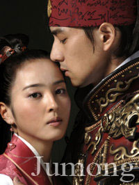 Jumong - Jumong, a historical Korean TV drama.