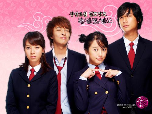 Princess Hours/Goong(Imperial House) - Korean drama