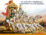 Bhagavad Gita - Bhagavad Gita religious book 