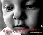 funny baby - very funny and good baby
