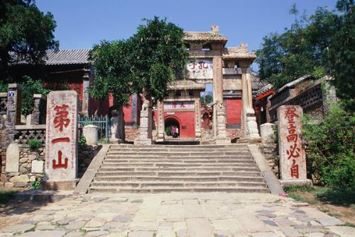 Mountain tai - the doorway of mountain and Confucius got there and remain the famous word "climb for yourself " on a stone tablet ,because the pronounce of the last letter of the tablet is same to the word "self" in chinese , so the sentence also have the meaning : damire the grate nature and when we are faced with the nature we become tiny .