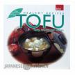 Tofu recipe book  - Tofu recipe book