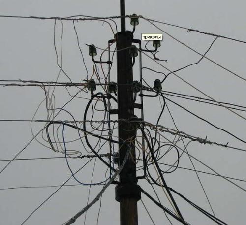 wires for my computer - yeah, its for my computer