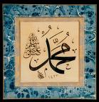Leader Of ppl - no one can upload pic of muhammad