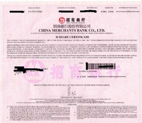 Real stock 500 H share in HONG KONG - This is the Real Stock 500 H share Certificate of CHINA MERCHANTS BANK CO. LTD.