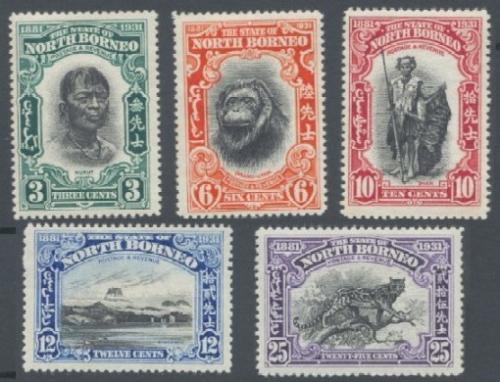 NOrth Borneo 1931 short set (3c-25c) $73 - North Borneo 1931 short set (3c-25c) $73