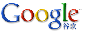 google logo - it is google's logo