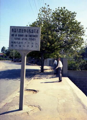 china - china-road