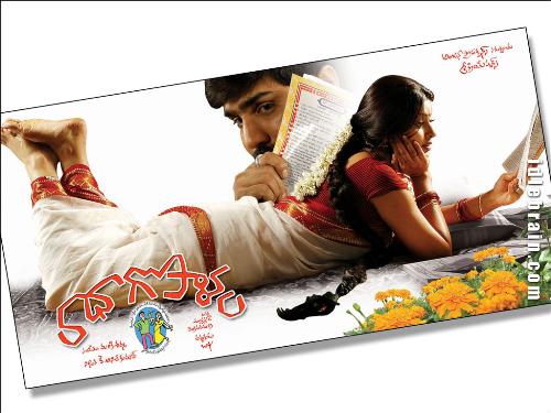 my dream girl - this is in radha gopalam