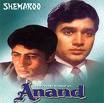 CD Cover - Amitabh and Rajesh Khanna in Anand