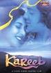 Kareeb - it is a bollywood movie..