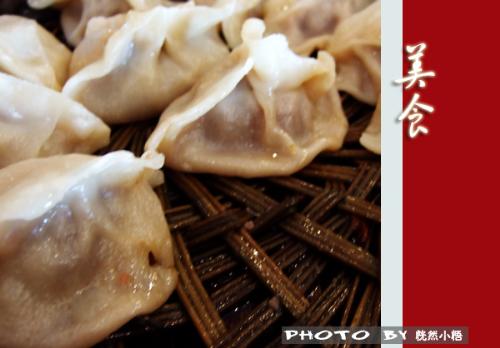 chinese cate - zhengjiao
