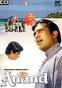 Anand Poster - Poster of Anand starring Rajesh Khanna and Amitabh.