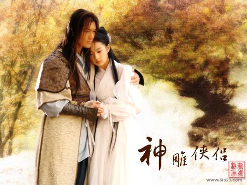 Condor of heroes - Very good