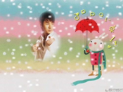 Junjin - It&#039;s Junjin. Do you know hime?