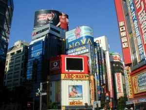 japan - city building